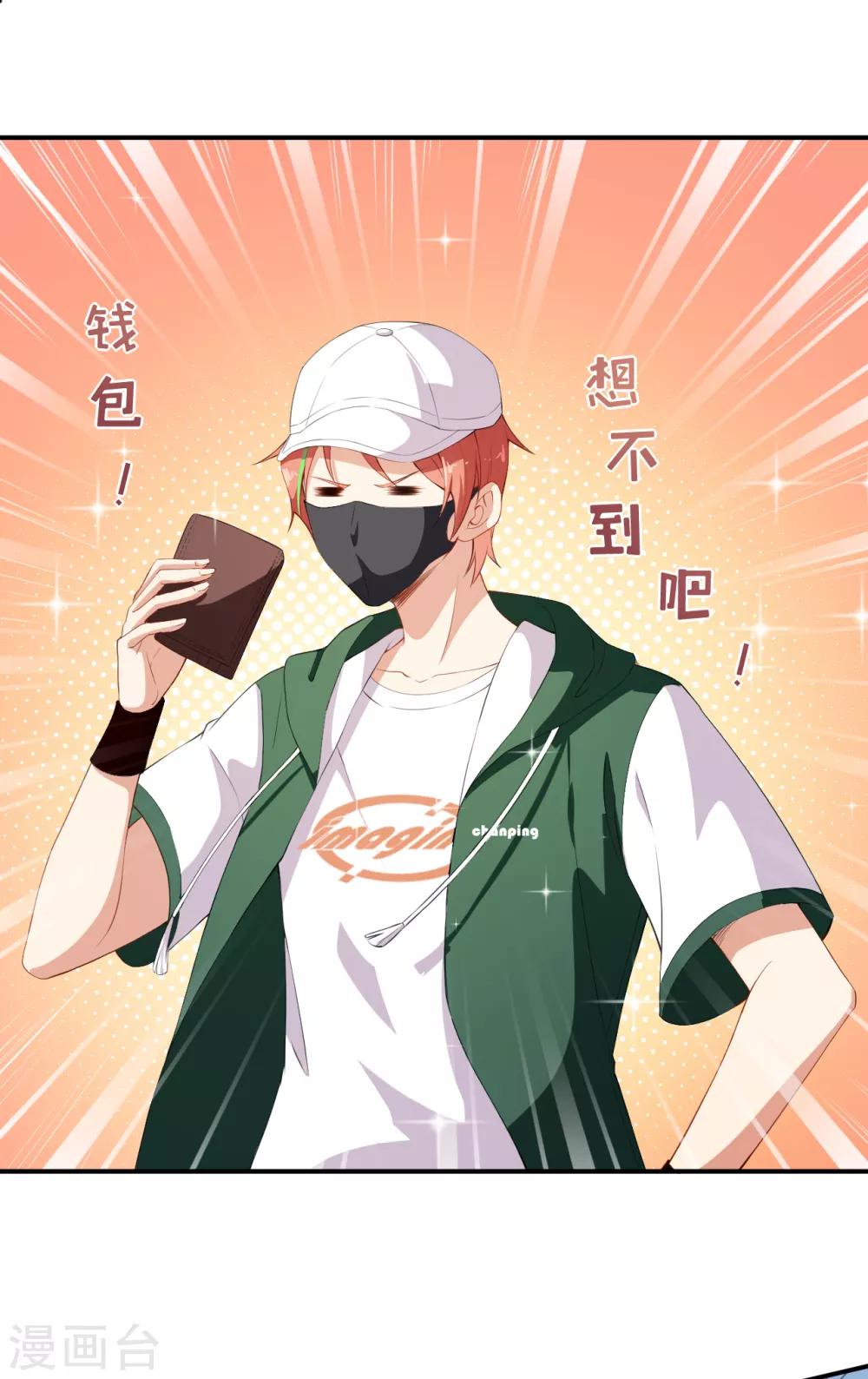 第36话 螺蛳粉的缘分-第39话