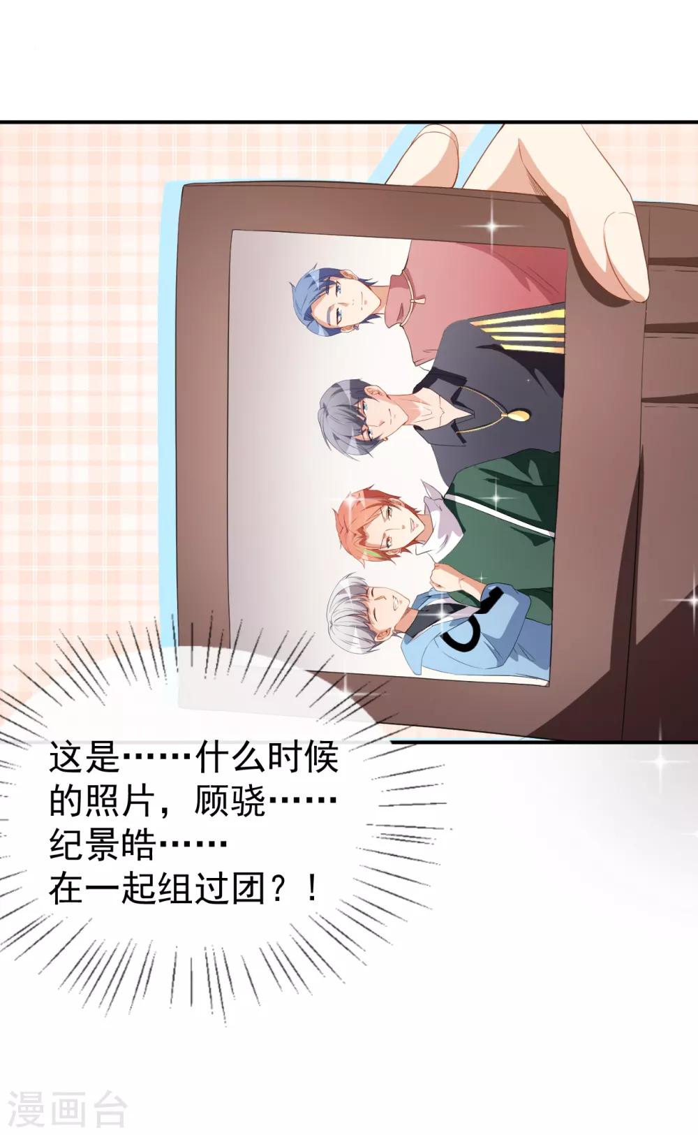 第36话 螺蛳粉的缘分-第39话