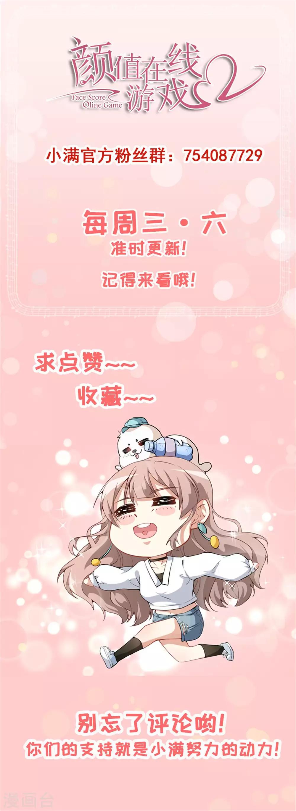 第36话 螺蛳粉的缘分-第39话