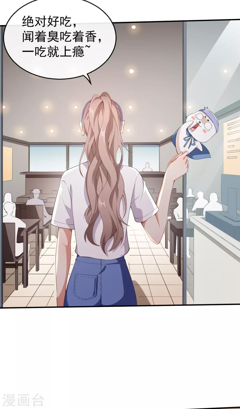 第36话 螺蛳粉的缘分-第39话