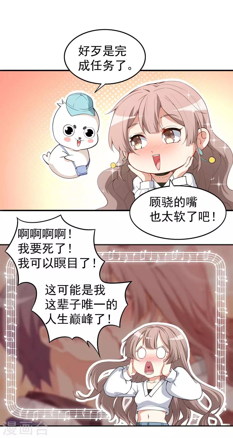 重置版第3话 小巷对峙-第5话