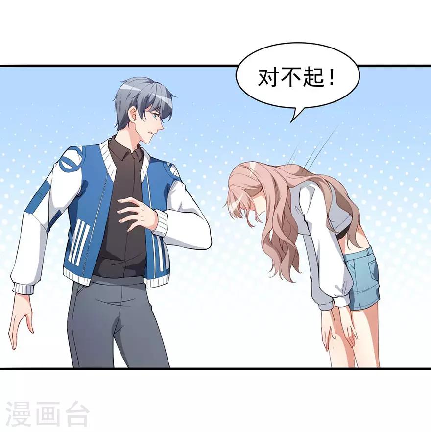重置版第3话 小巷对峙-第5话