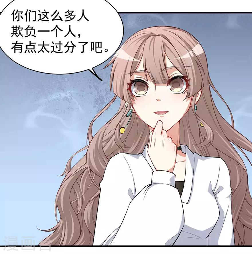 重置版第3话 小巷对峙-第5话