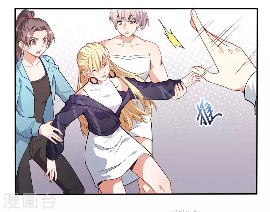 重置版第3话 小巷对峙-第5话