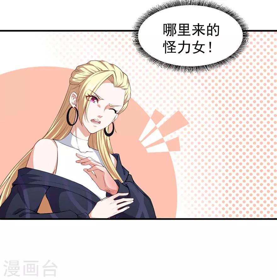 重置版第3话 小巷对峙-第5话