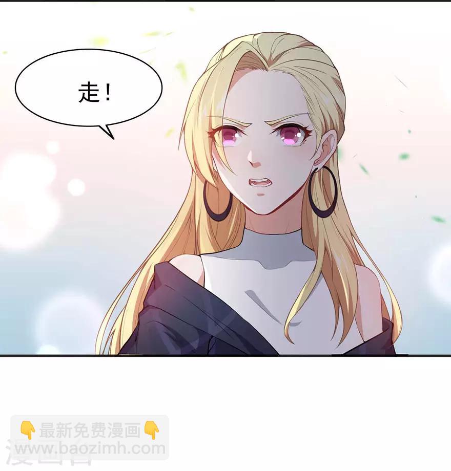重置版第3话 小巷对峙-第5话