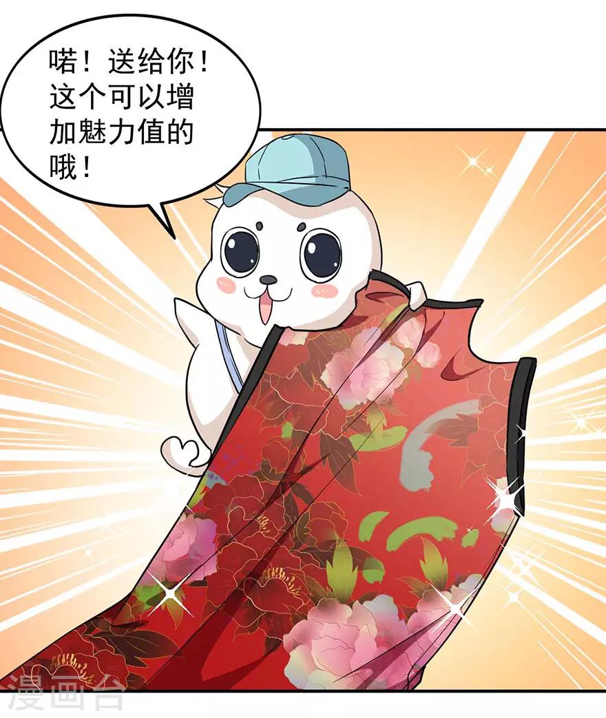重置版第3话 小巷对峙-第5话