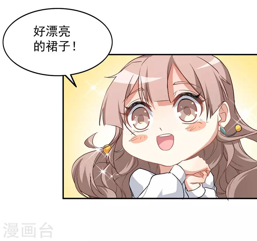 重置版第3话 小巷对峙-第5话