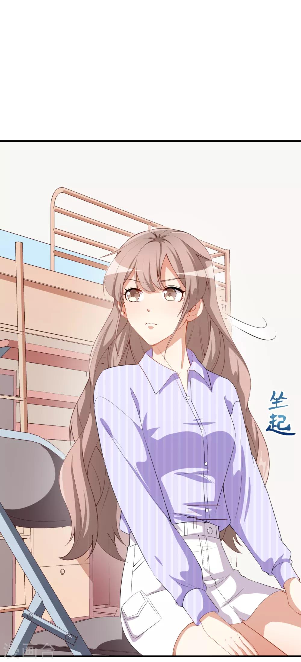 第38话 蠢蠢欲动的蒋束-第41话