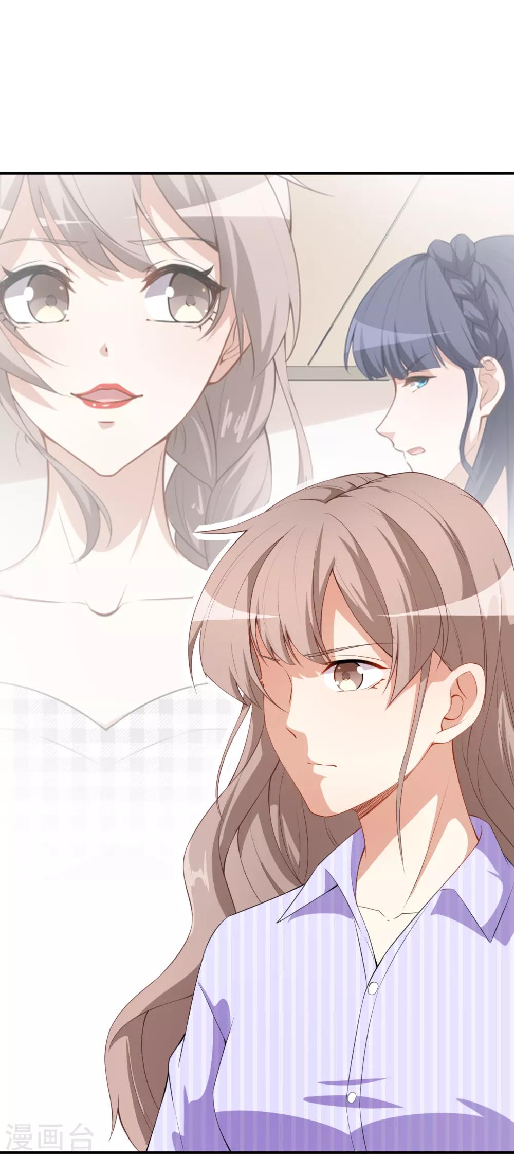 第38话 蠢蠢欲动的蒋束-第41话