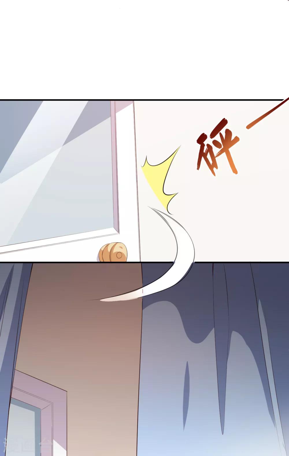 第38话 蠢蠢欲动的蒋束-第41话