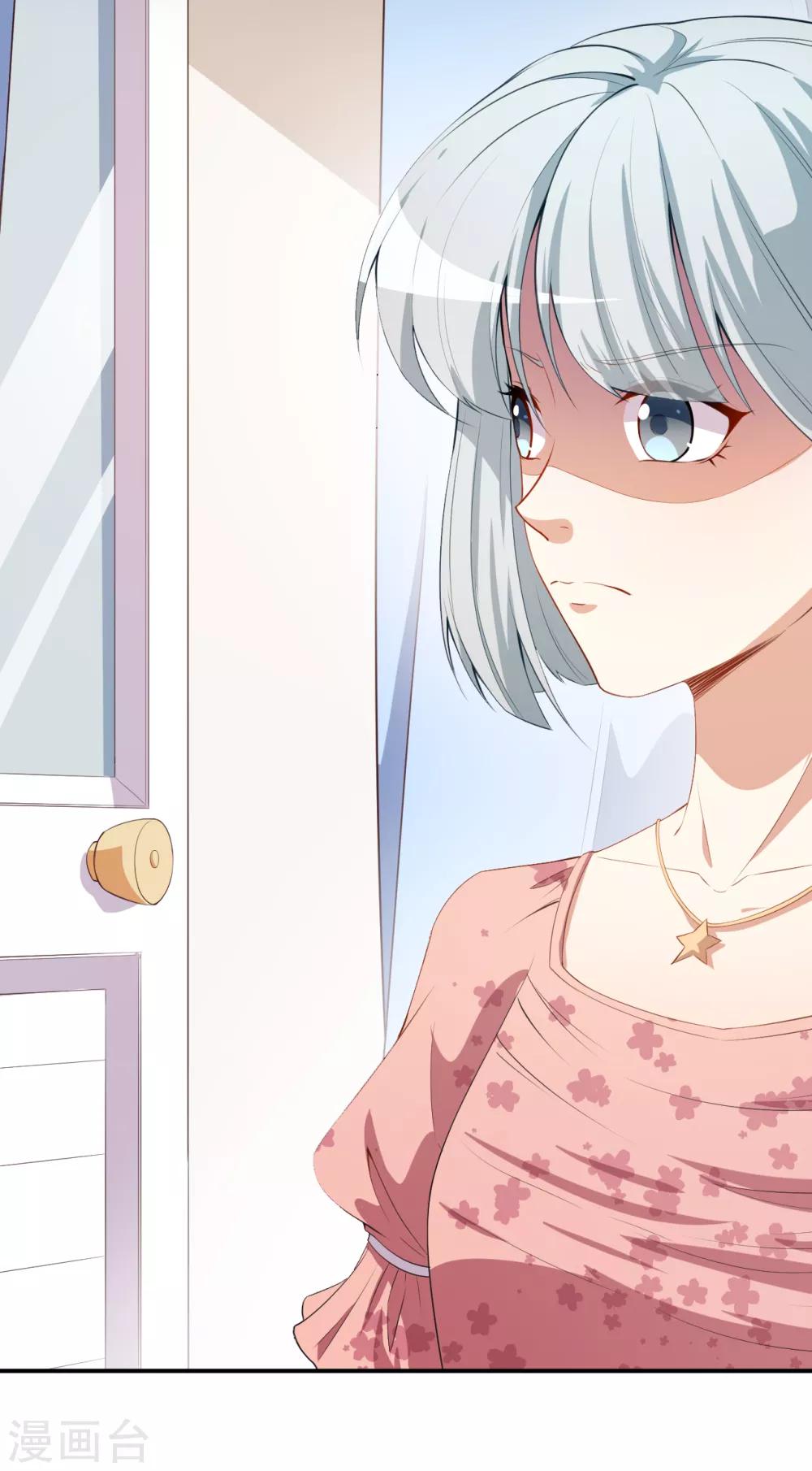 第38话 蠢蠢欲动的蒋束-第41话