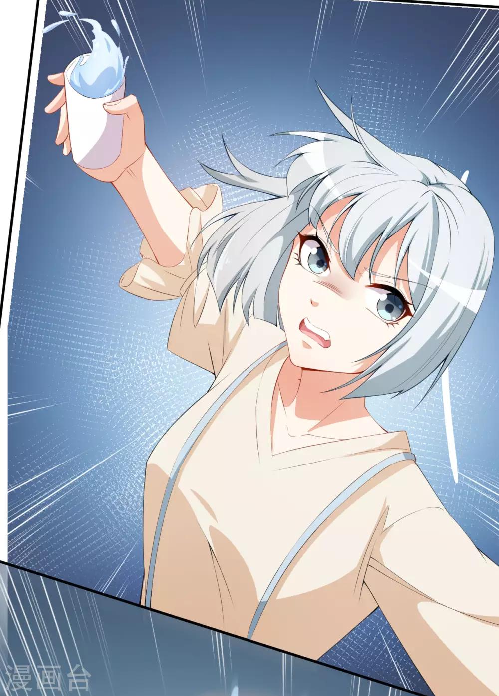 第40话 任务未完成！-第43话