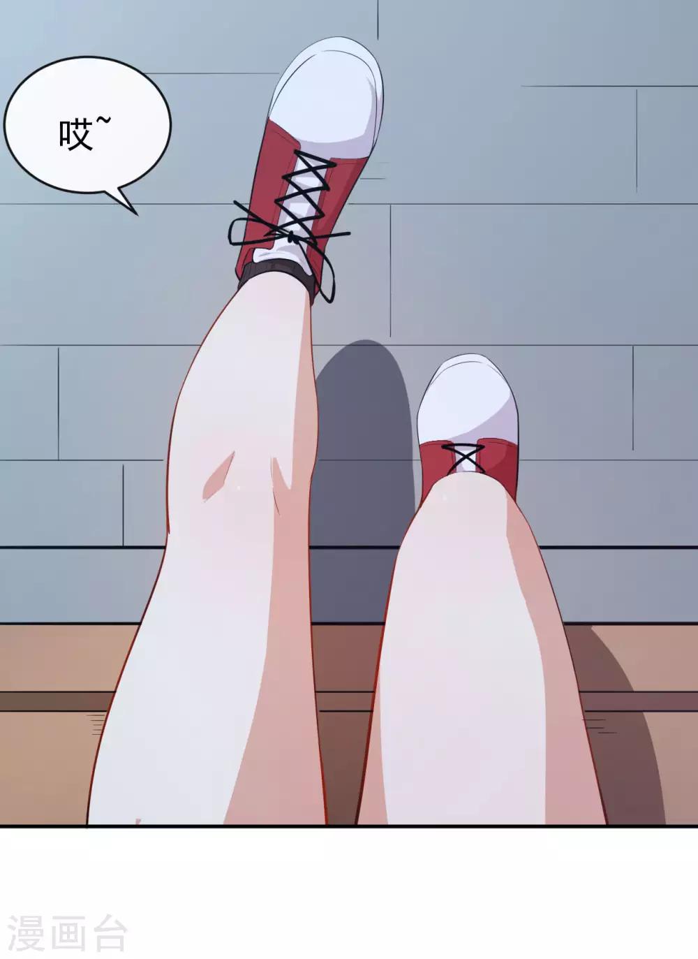 第41话 另有隐情-第45话