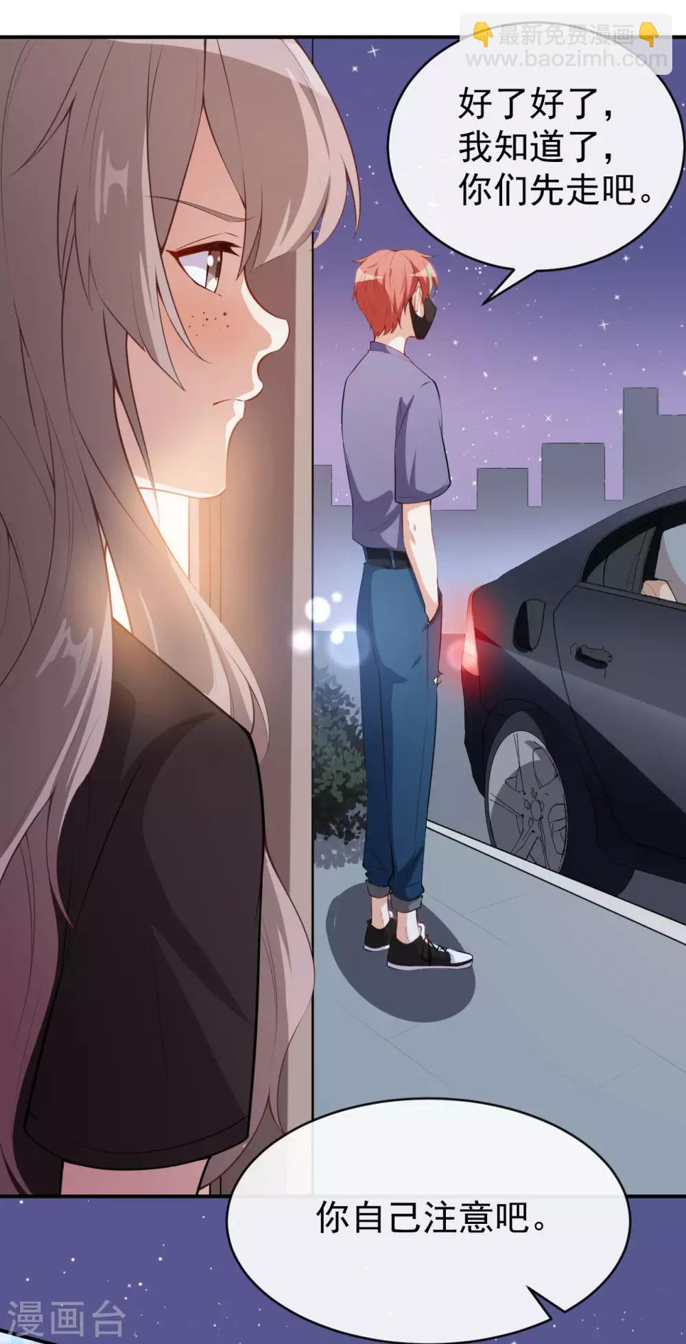 第41话 另有隐情-第45话