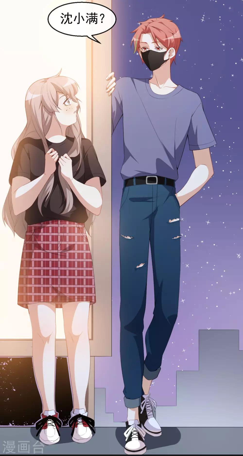 第41话 另有隐情-第45话