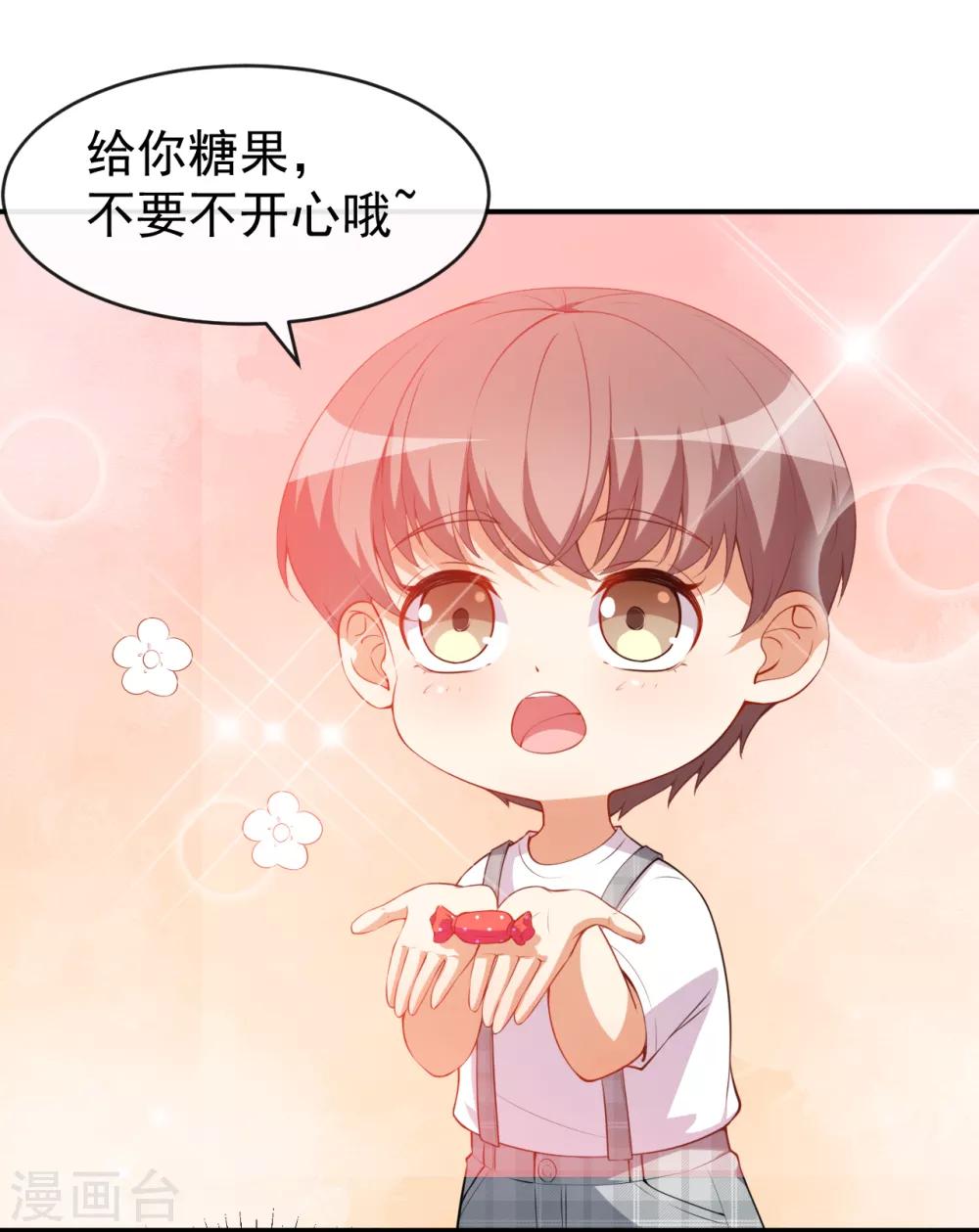 第43话 真实的小满-第47话