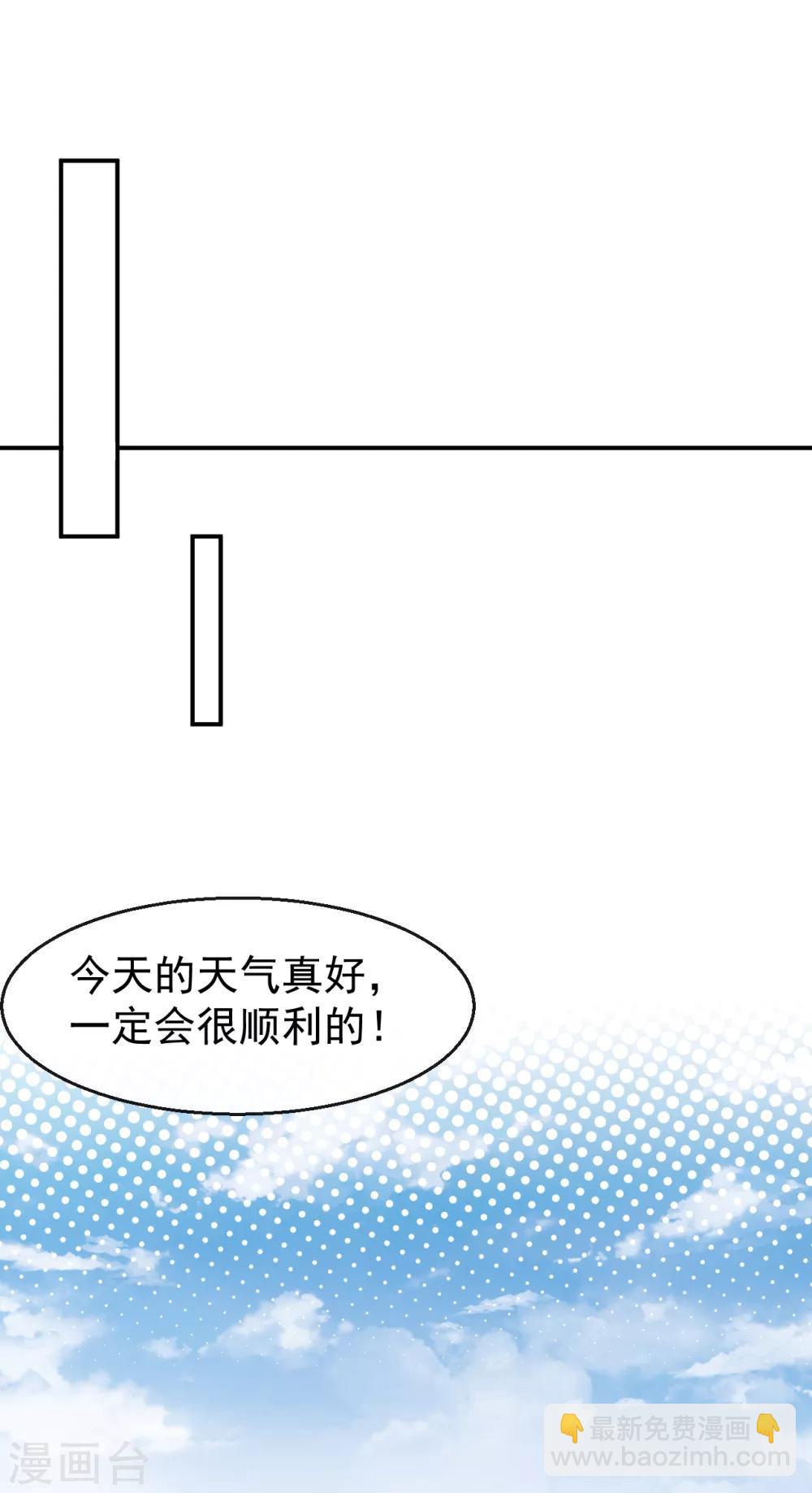 第43话 真实的小满-第47话