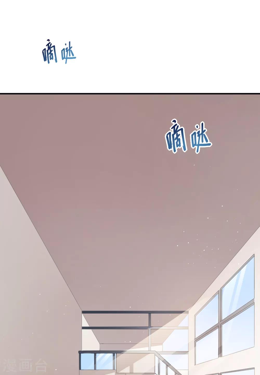 第45话 方便视频吗？-第49话