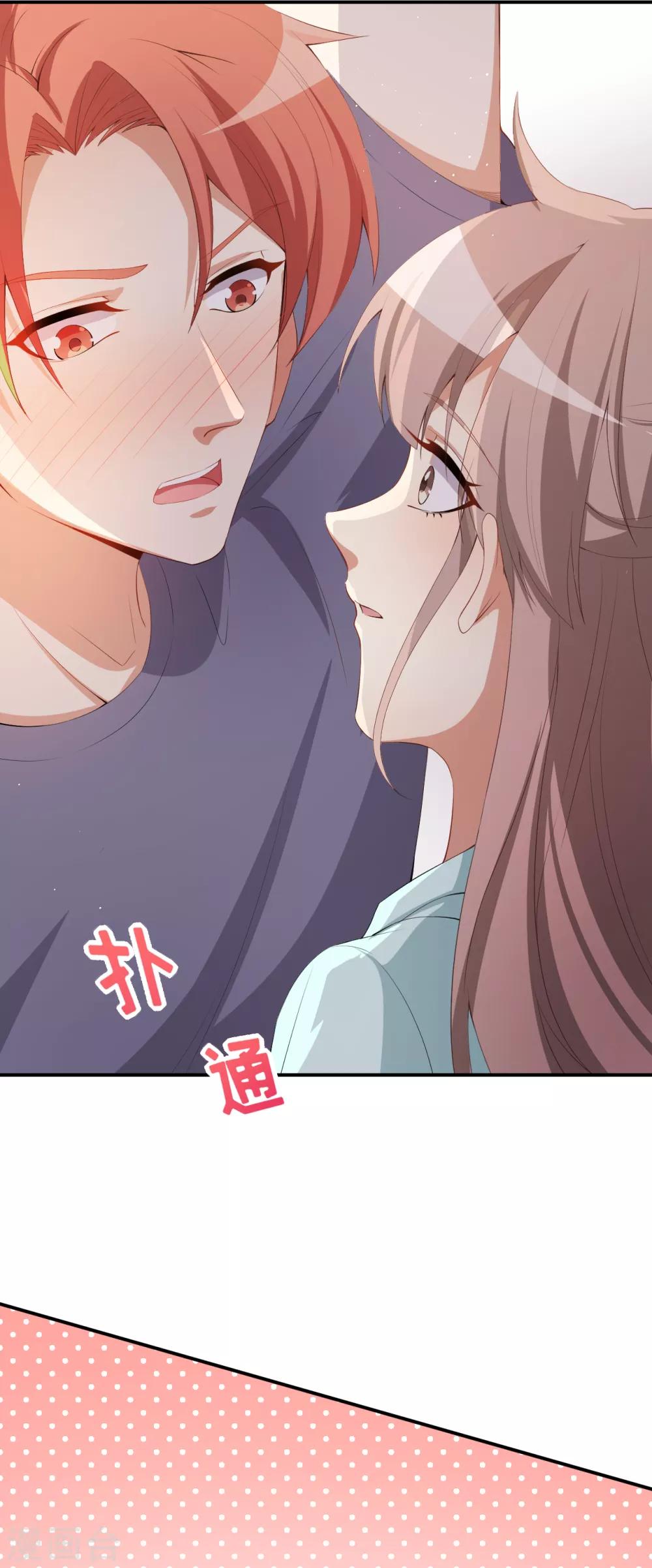 第45话 方便视频吗？-第49话