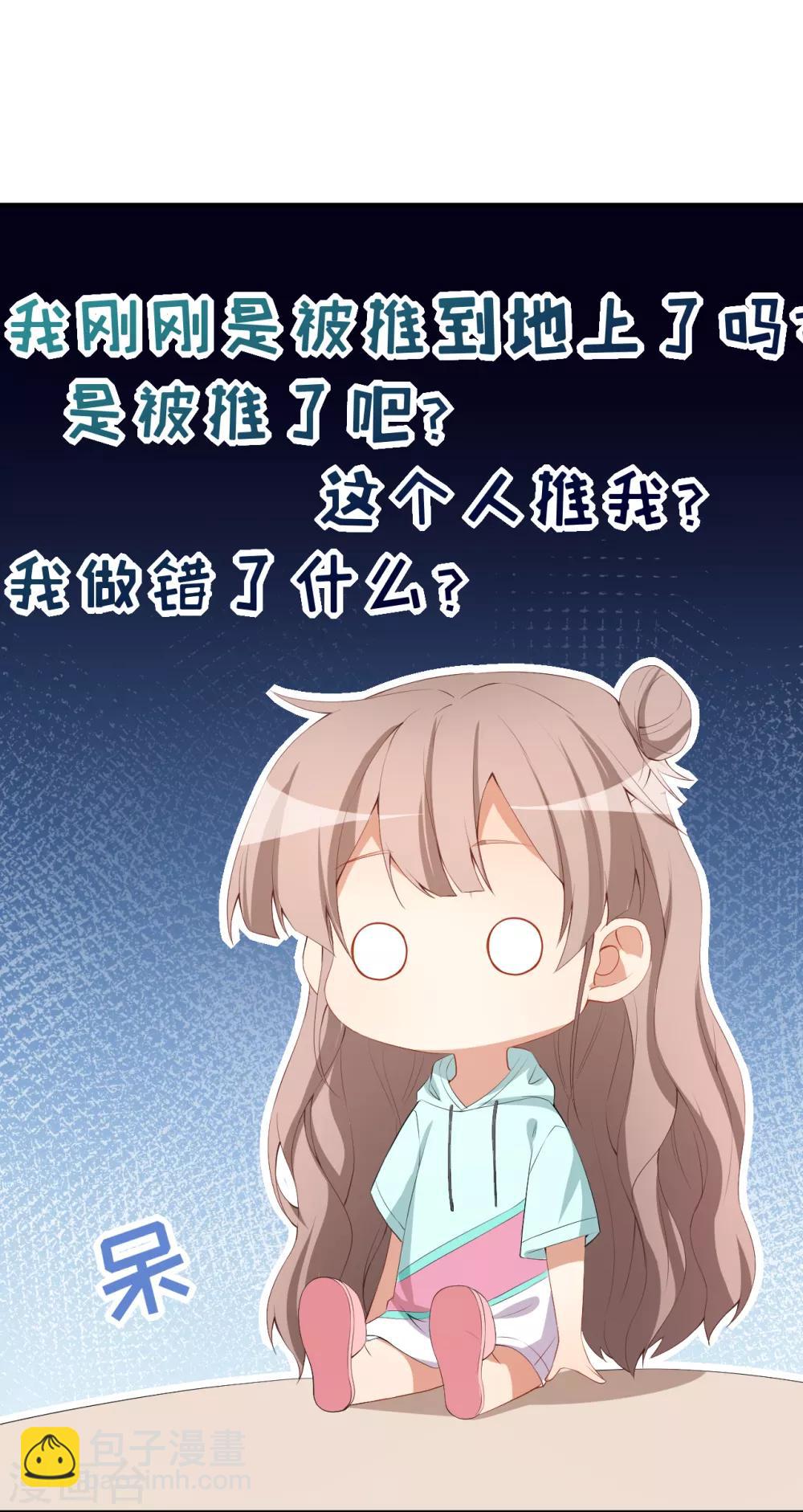 第45话 方便视频吗？-第49话
