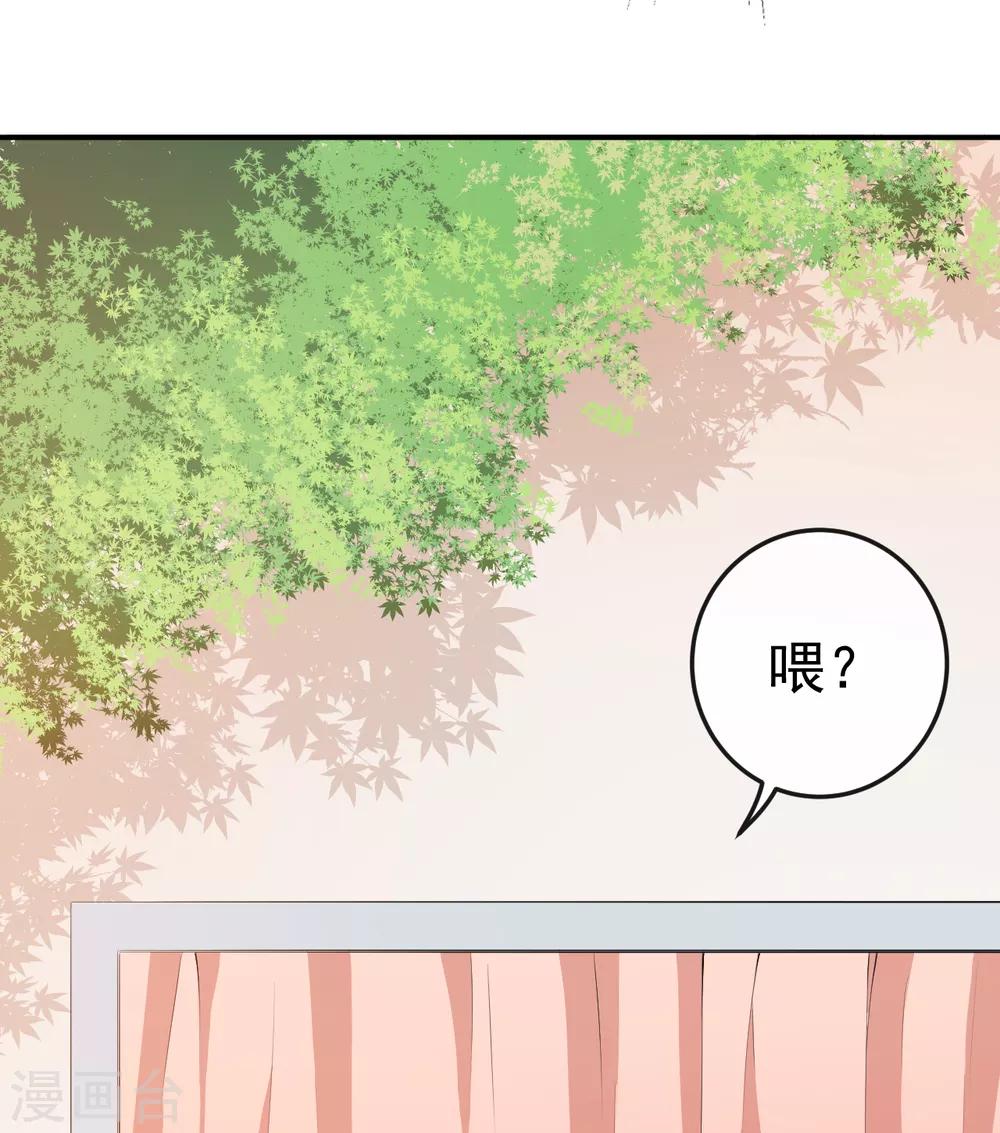 第45话 方便视频吗？-第49话