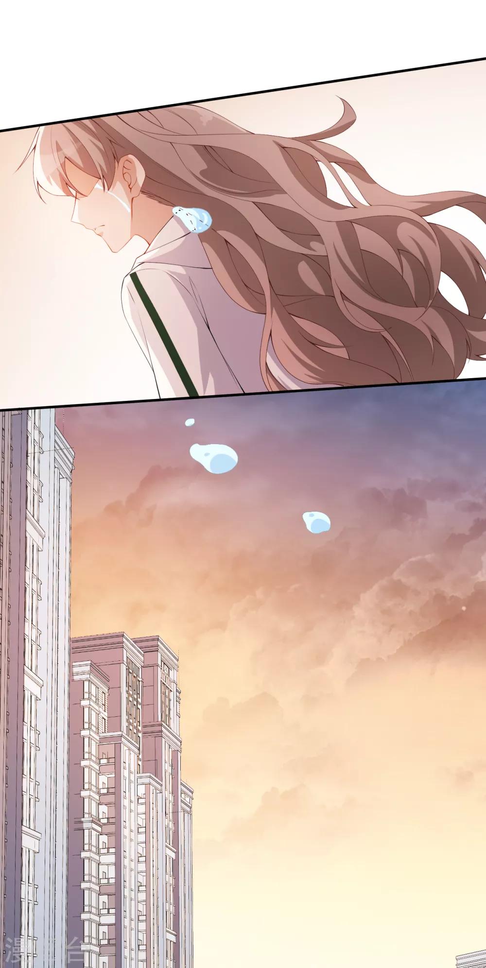 第47话 情敌出现？-第51话