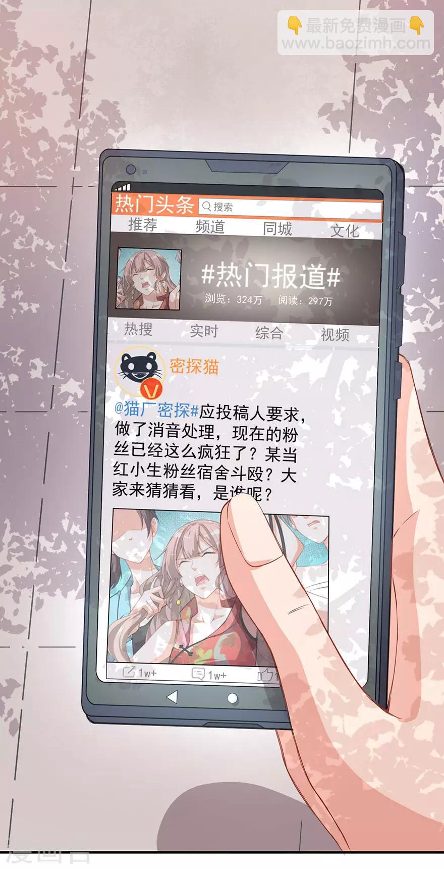 重置版第5话 怪力天使-第7话