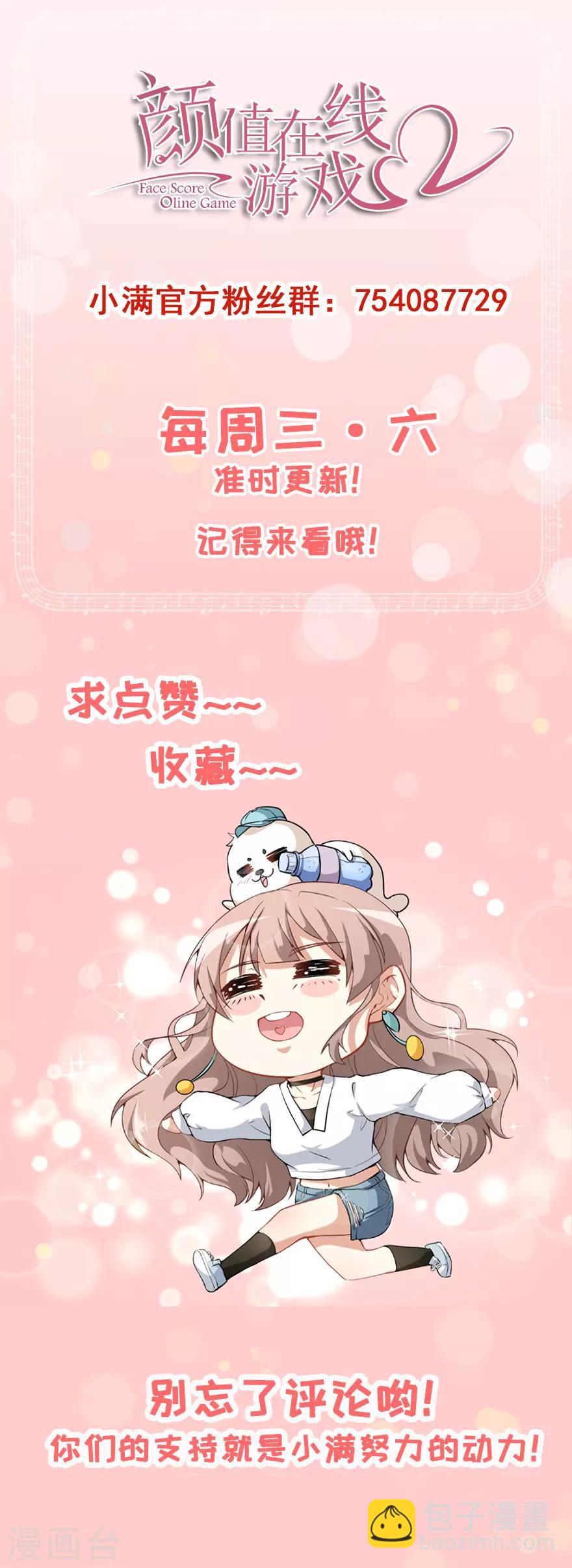 重置版第7话 我居然这么厉害-第9话
