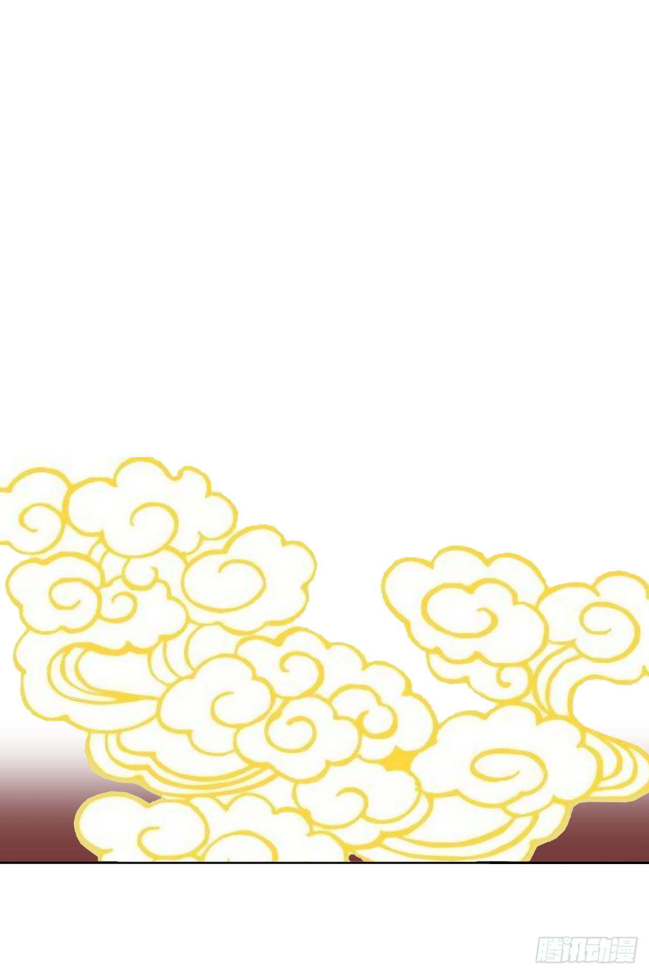 🍜妖 第一章 缘起 第1页
