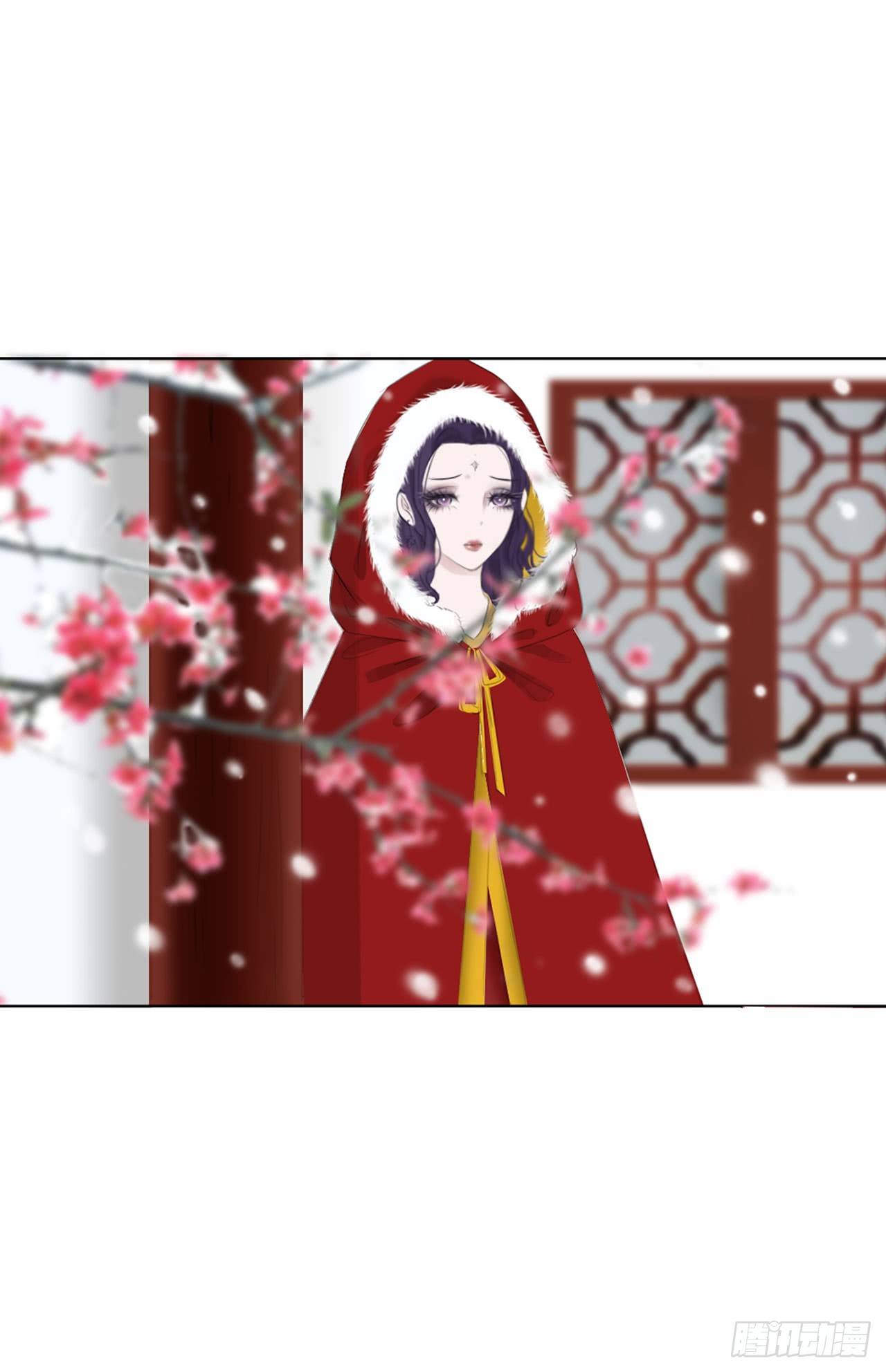 🍜妖 第一章 缘起 第17页