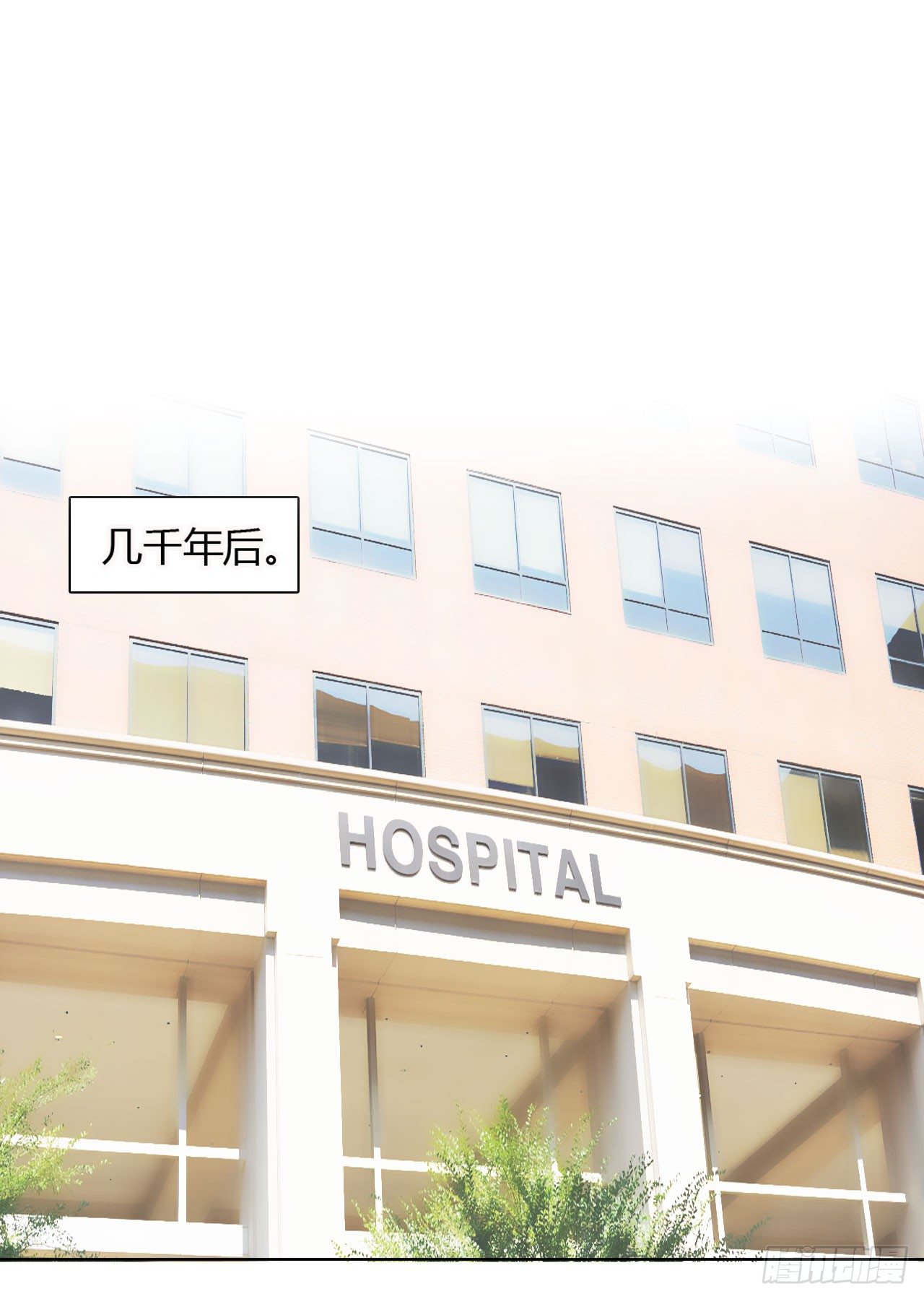 🍜妖 第一章 缘起 第38页