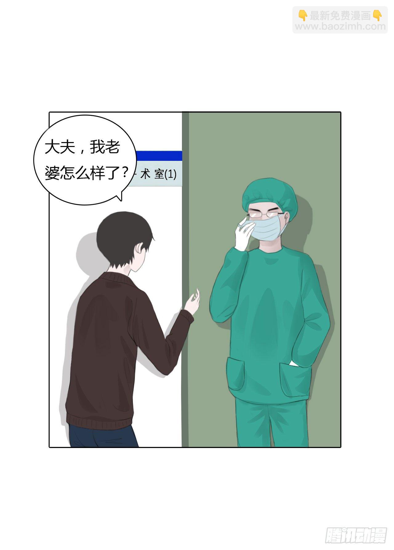 🍜妖 第一章 缘起 第41页
