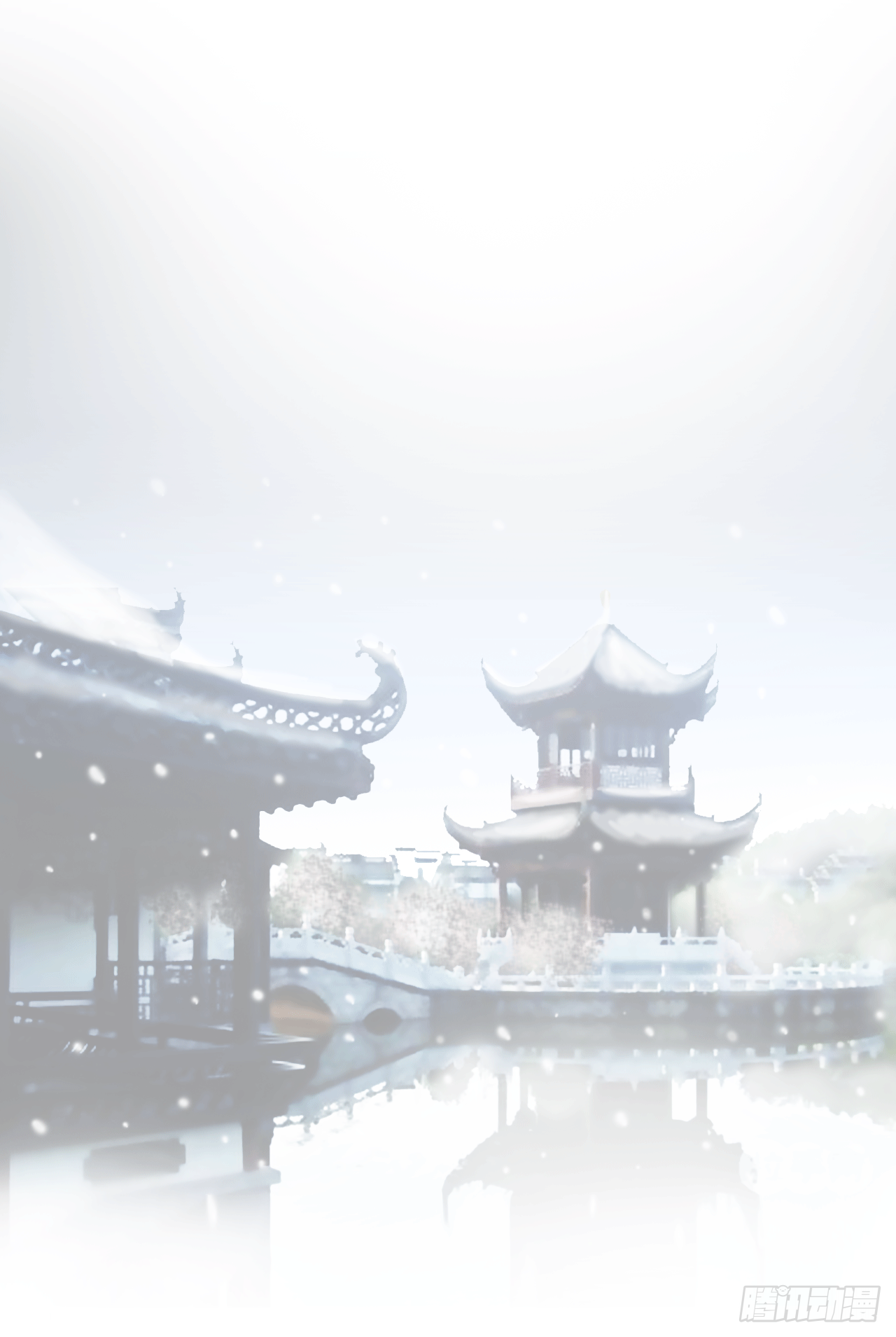 🍜妖 第一章 缘起 第5页