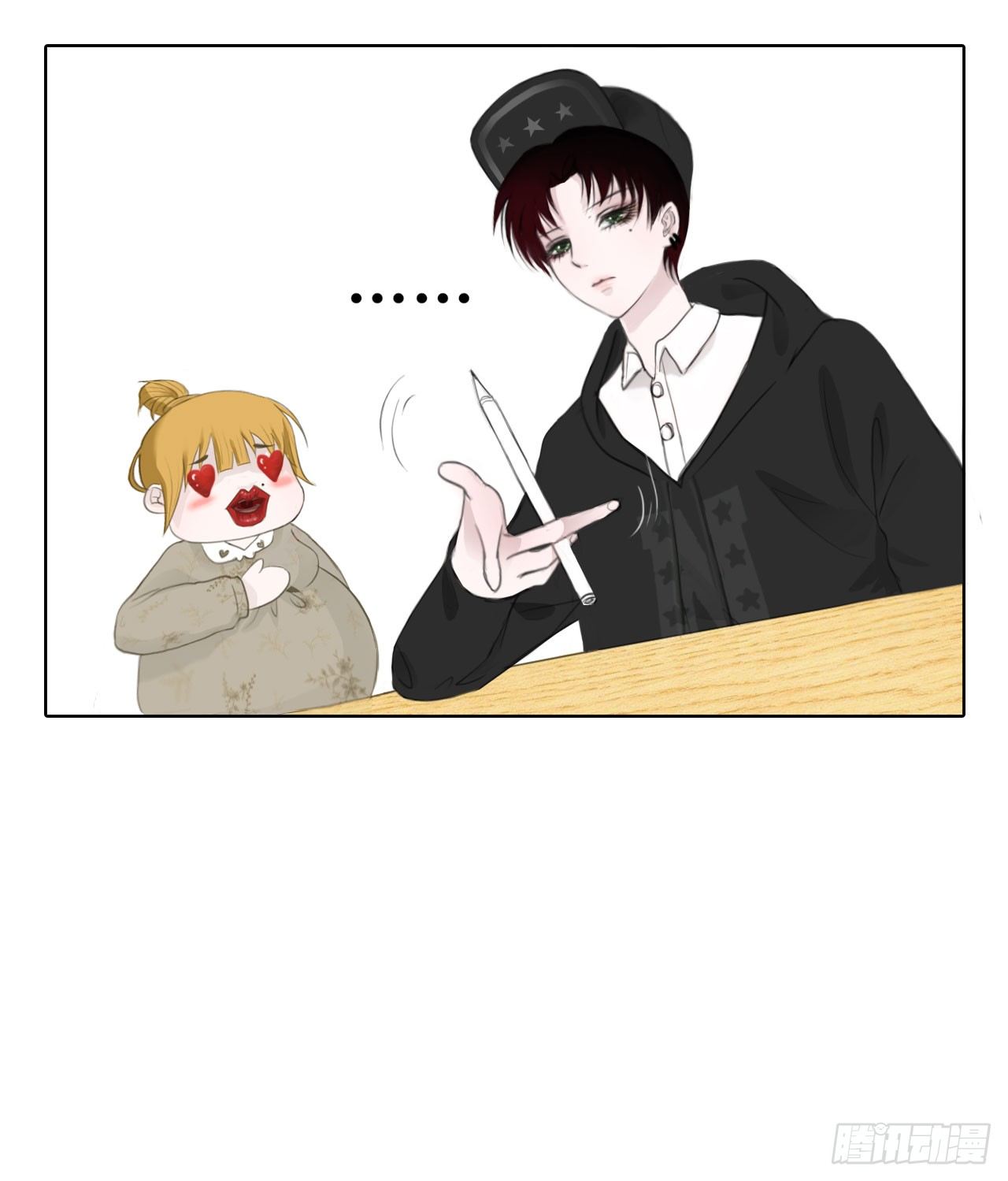 🍜妖 第三章 这哥们有毒吧？！ 第11页