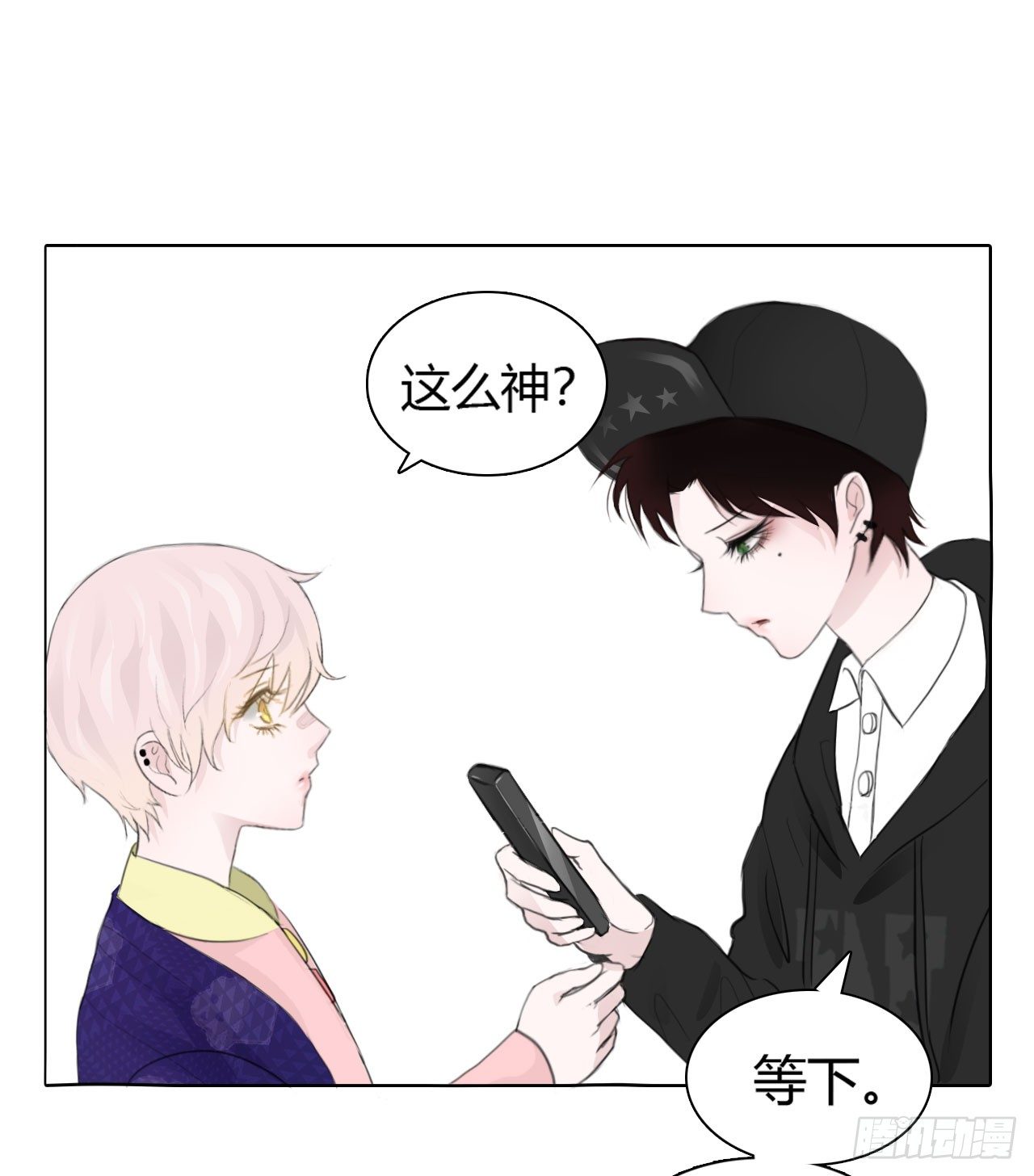 🍜妖 第三章 这哥们有毒吧？！ 第17页