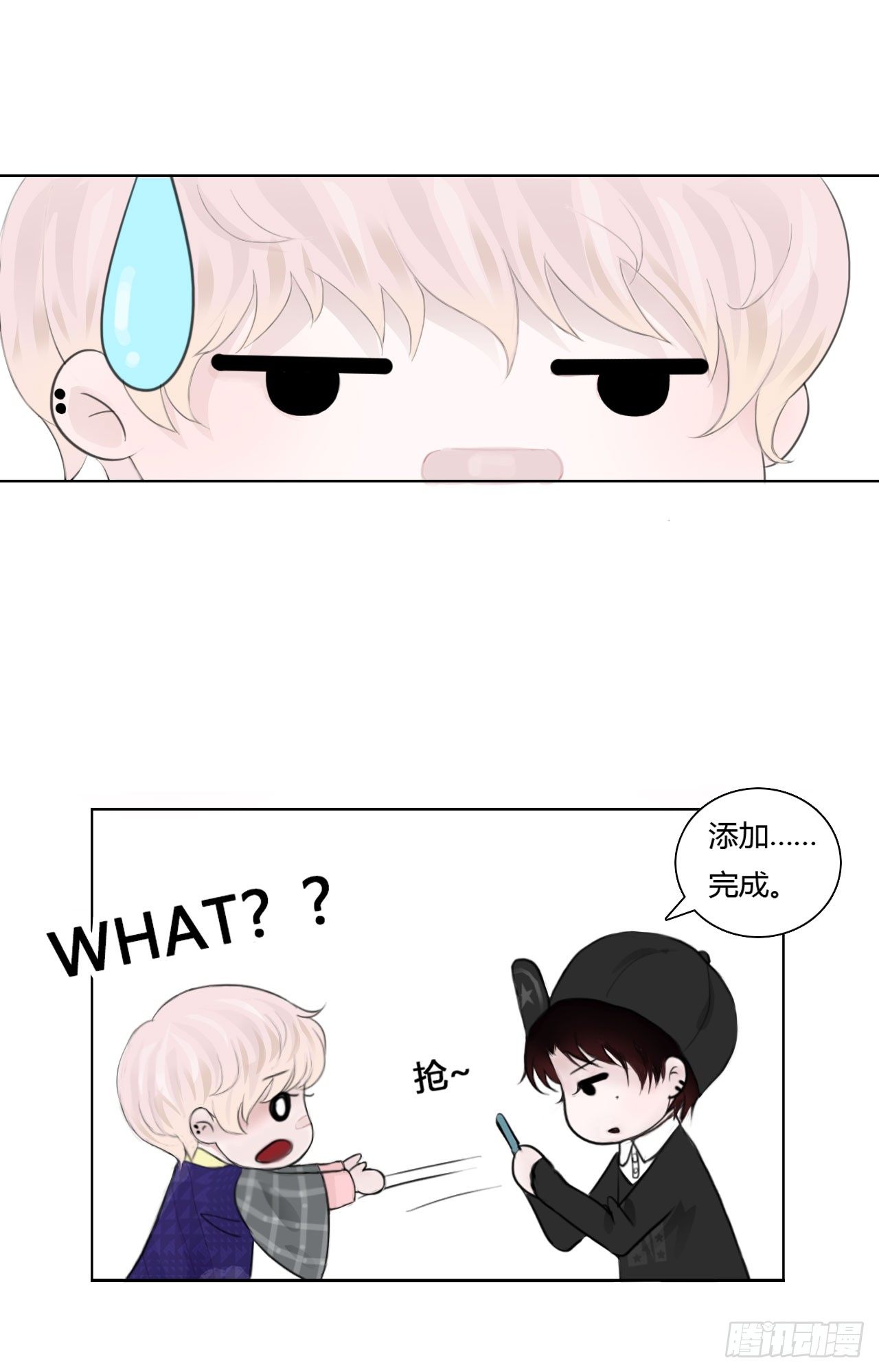🍜妖 第三章 这哥们有毒吧？！ 第21页