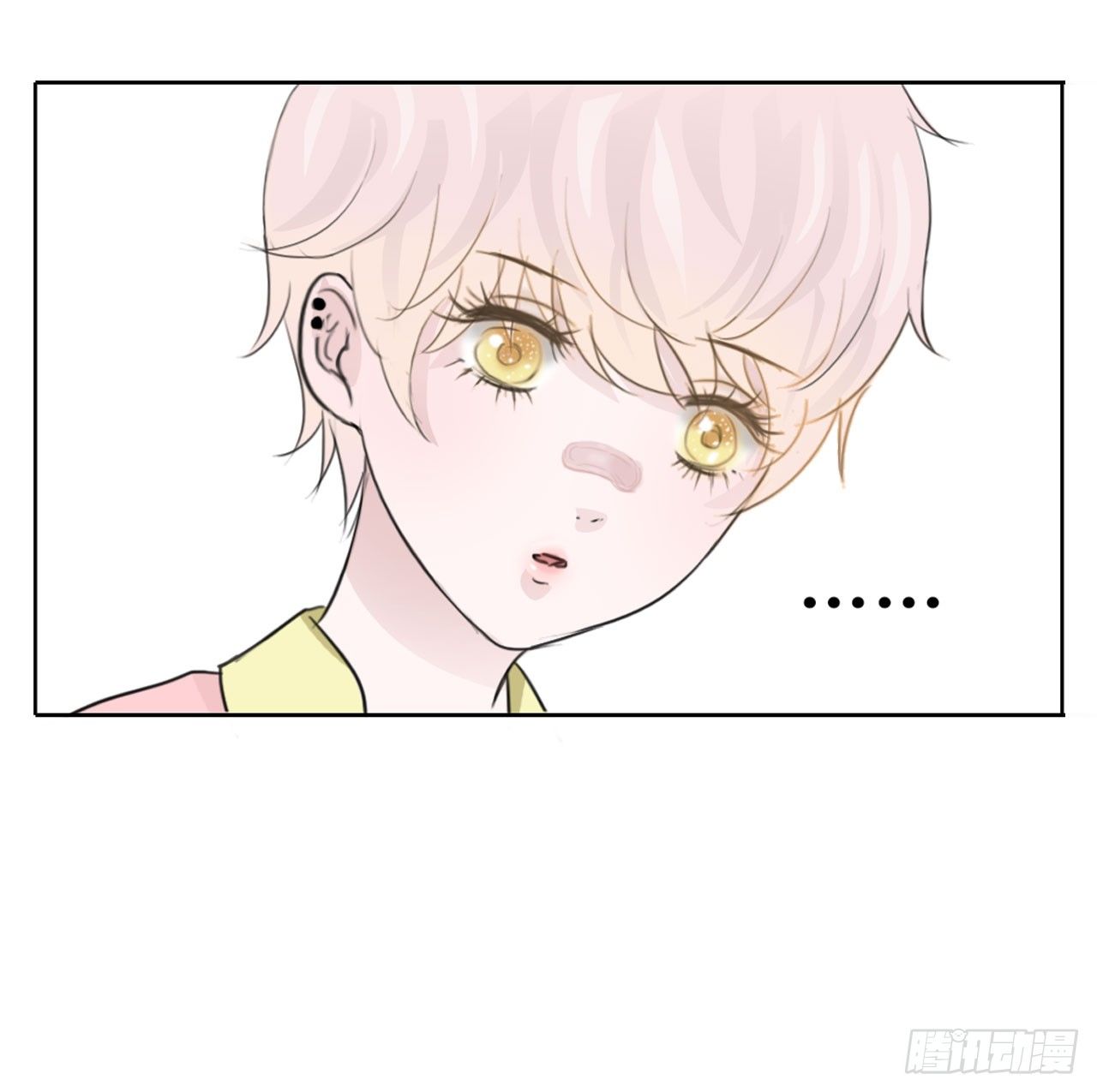 🍜妖 第三章 这哥们有毒吧？！ 第28页