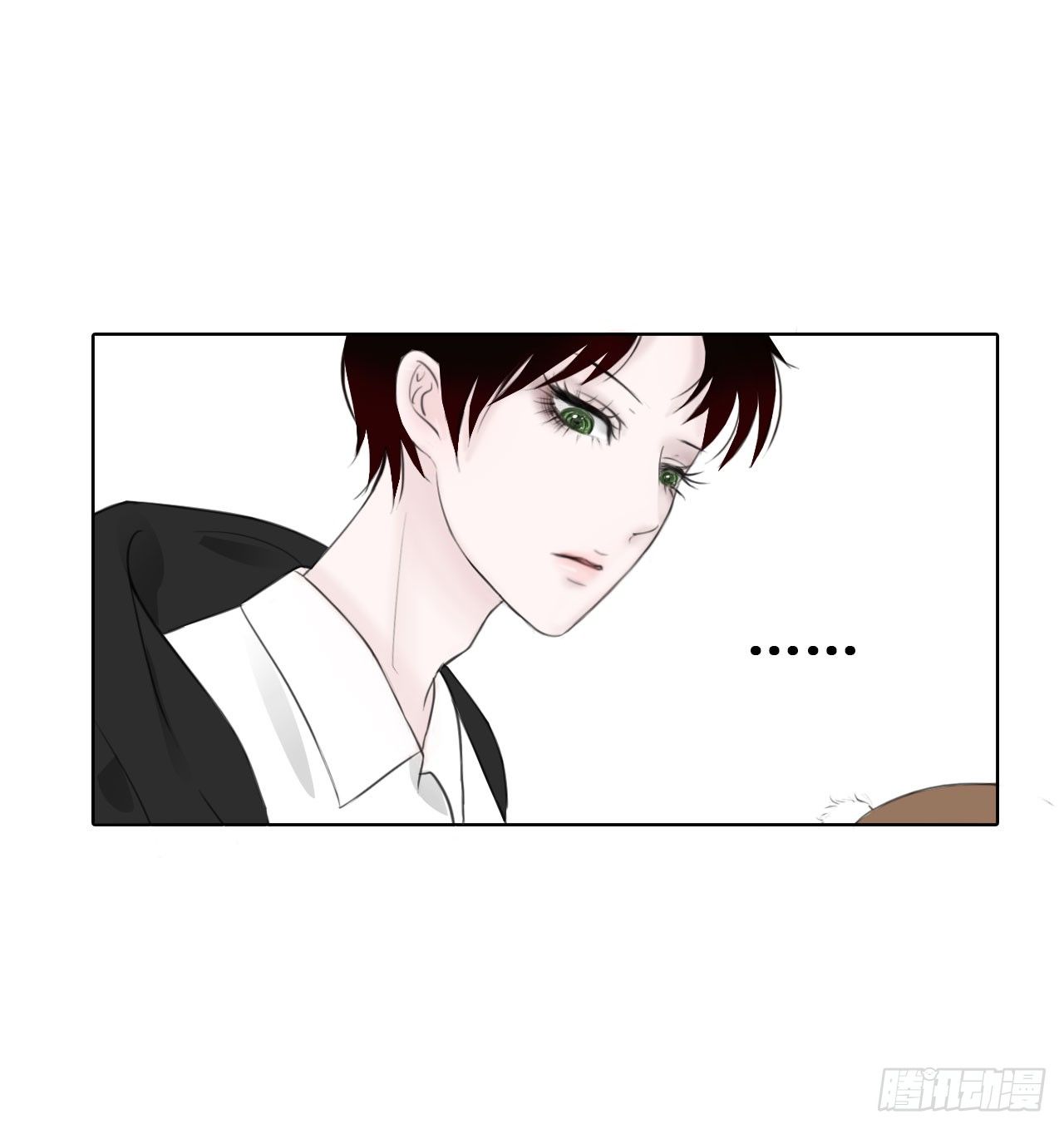 🍜妖 第三章 这哥们有毒吧？！ 第6页