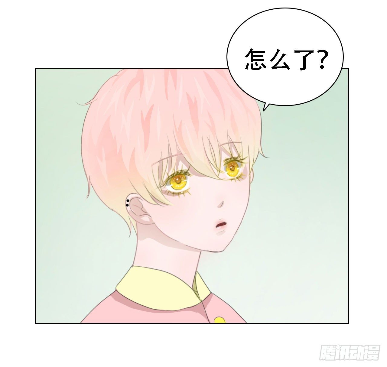 🍜妖 第五章 不是说一个人住？？ 第12页
