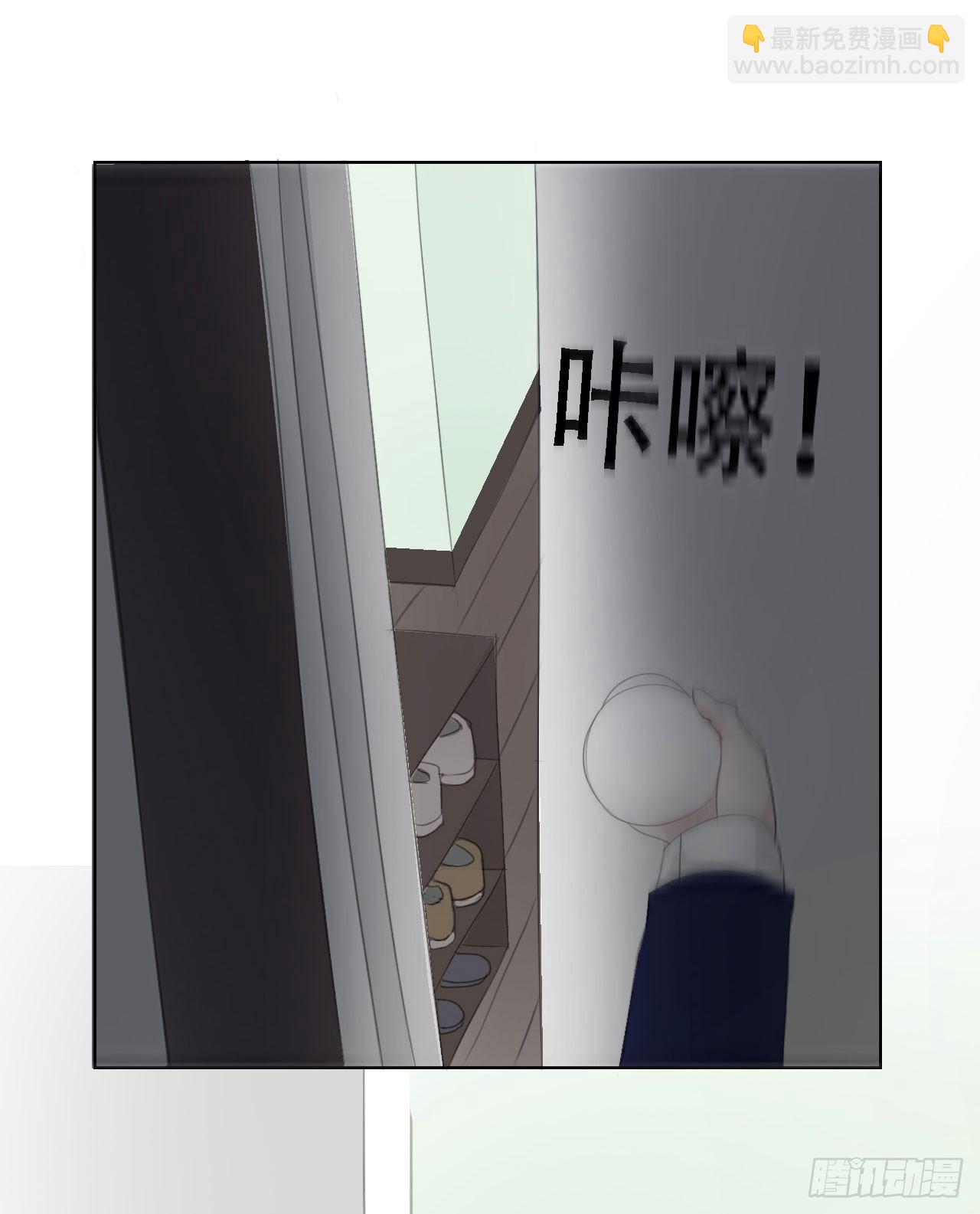 🍜妖 第五章 不是说一个人住？？ 第24页
