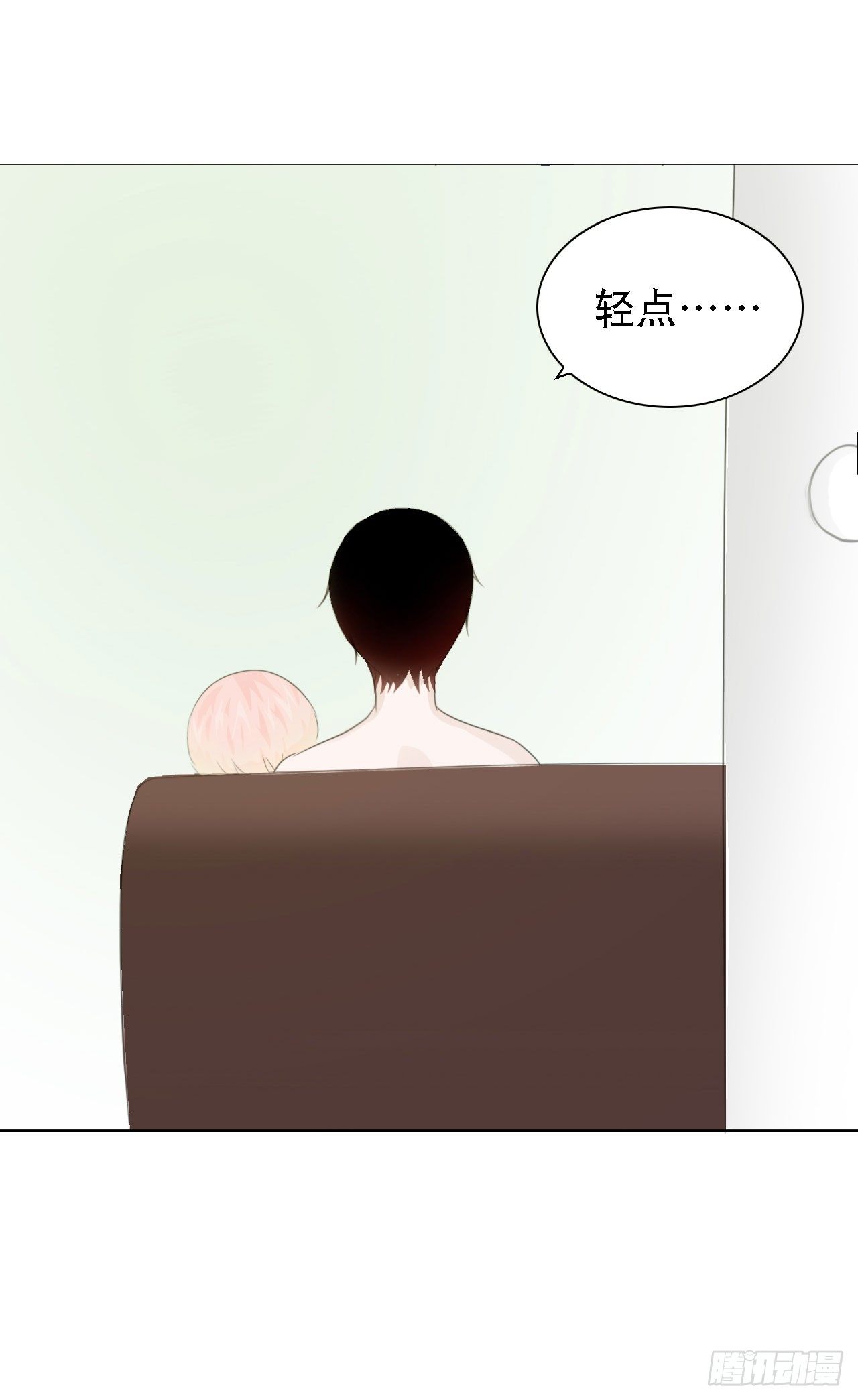 🍜妖 第五章 不是说一个人住？？ 第26页