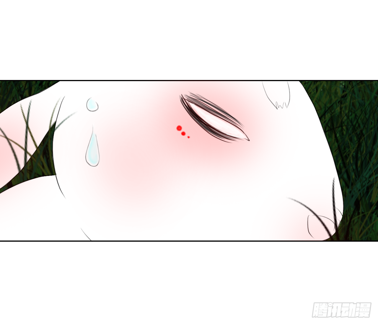 🍜妖 第七章 兔妖（一） 第21页