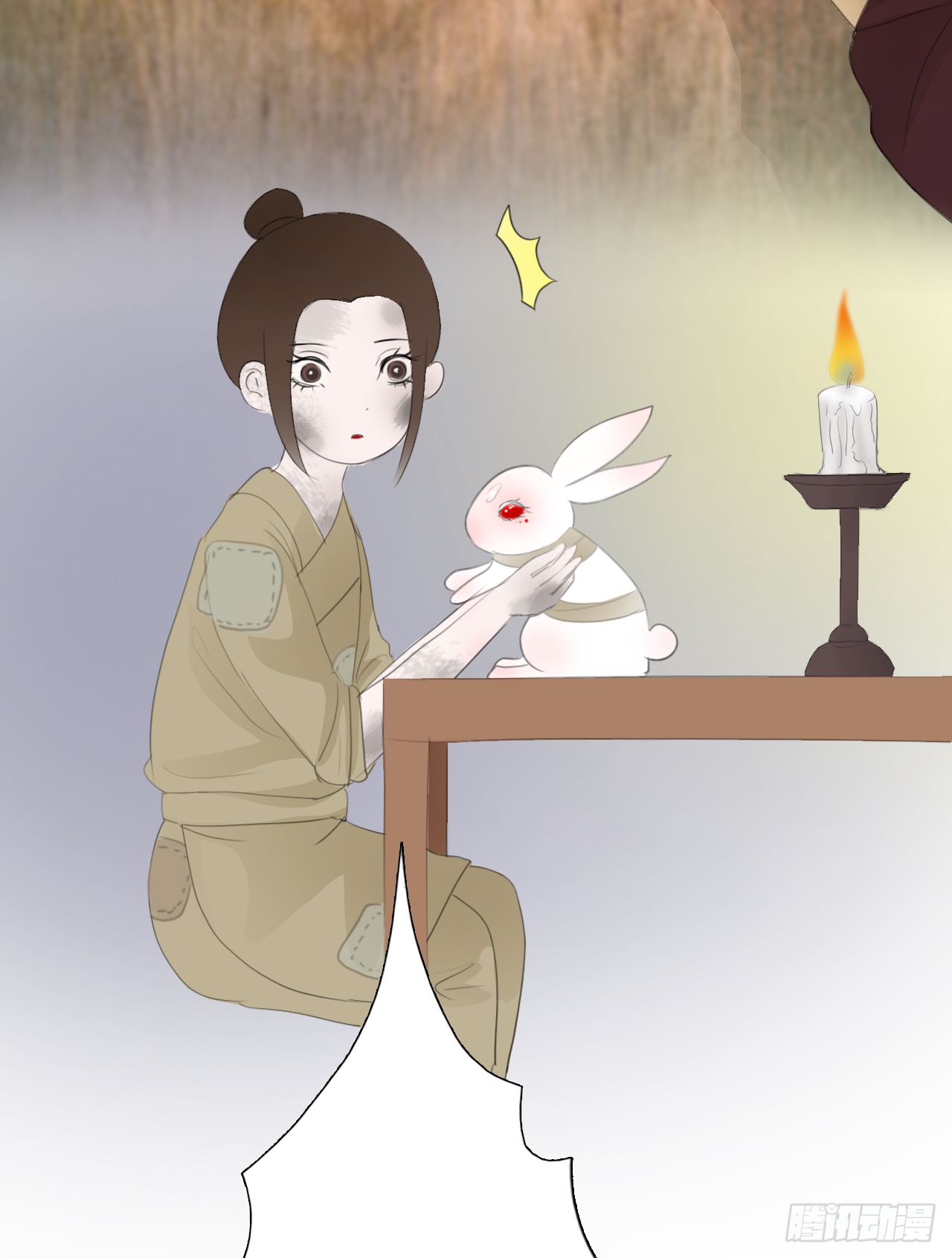 🍜妖 第七章 兔妖（一） 第30页