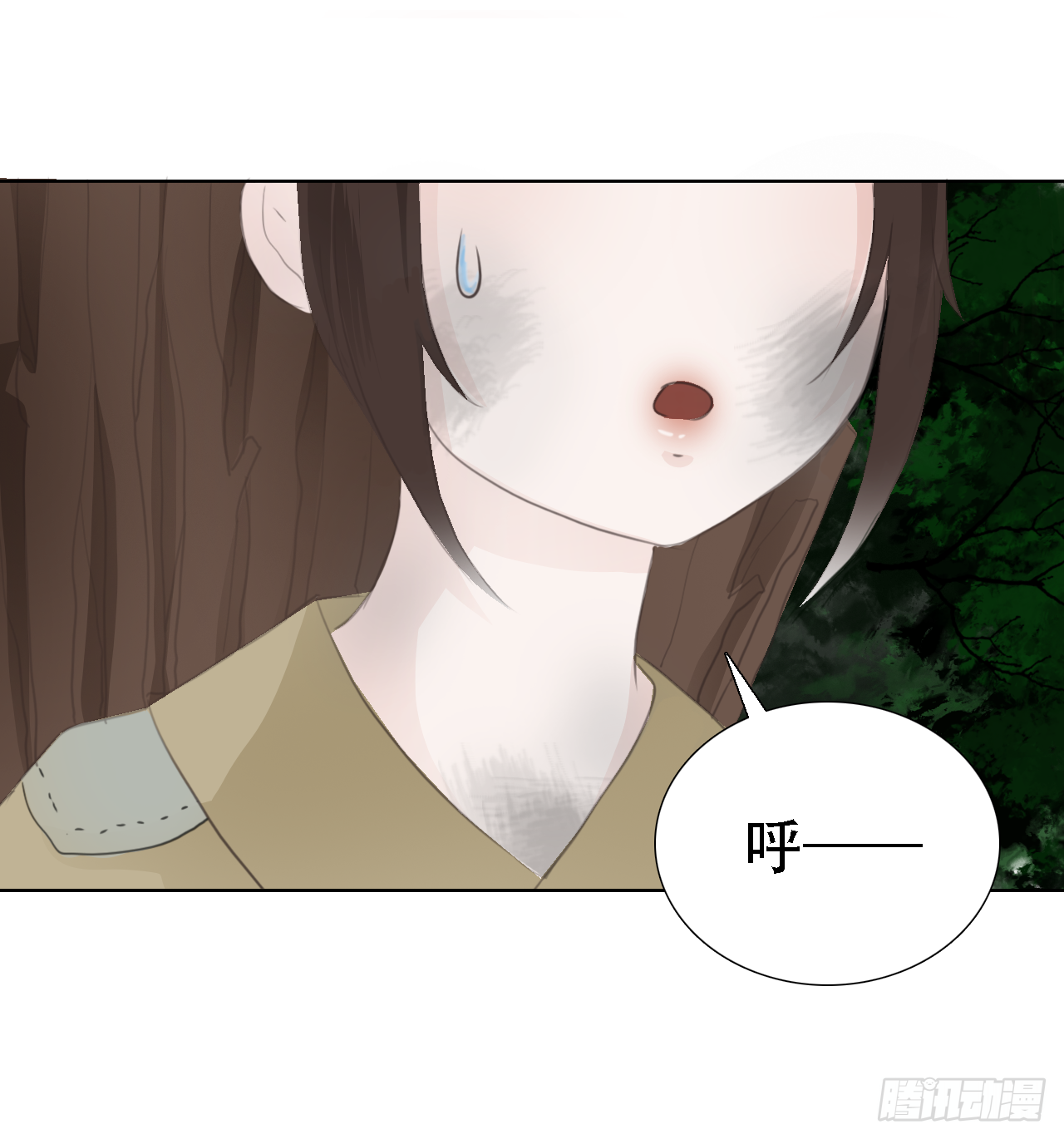 🍜妖 第七章 兔妖（一） 第8页