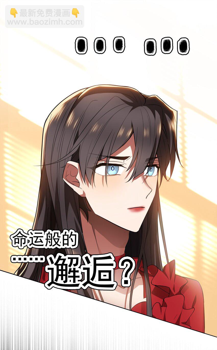 001 女装大佬上线-第1话