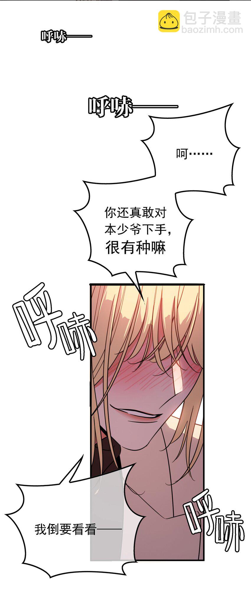 011 教训-第11话