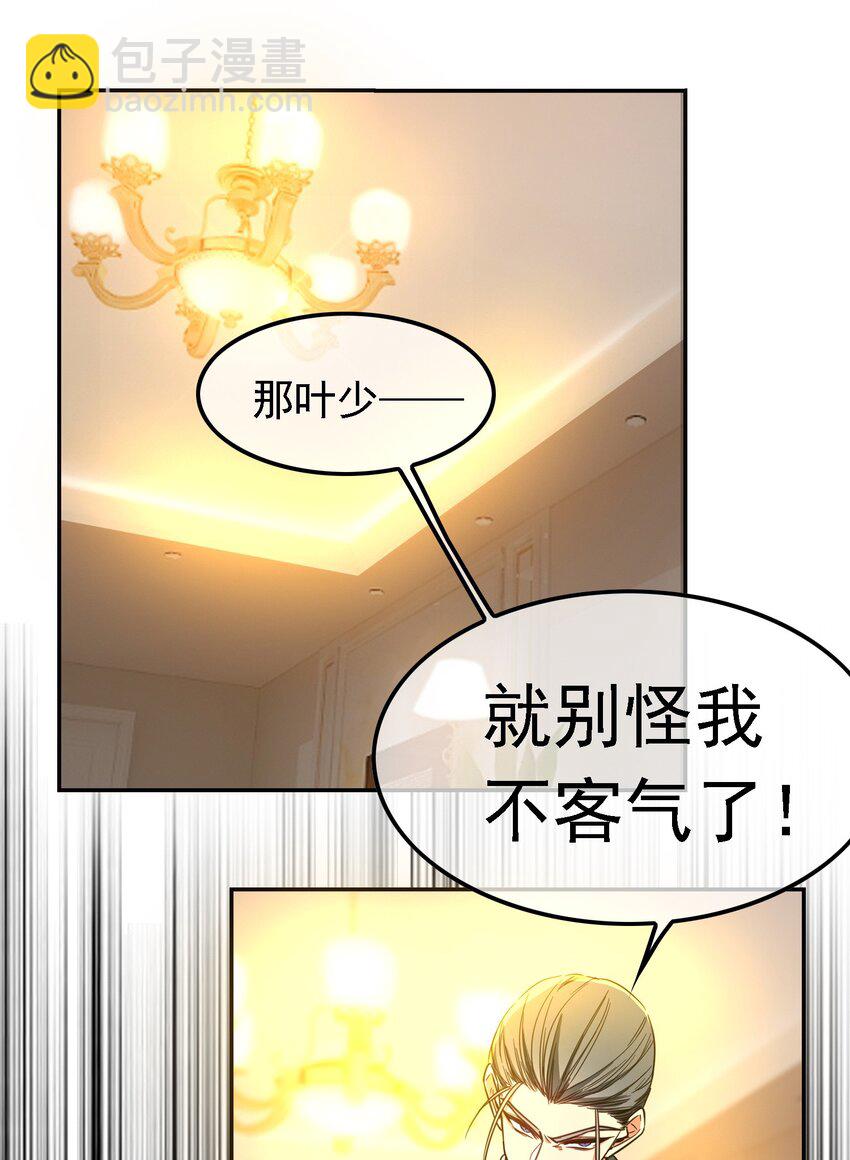 011 教训-第11话