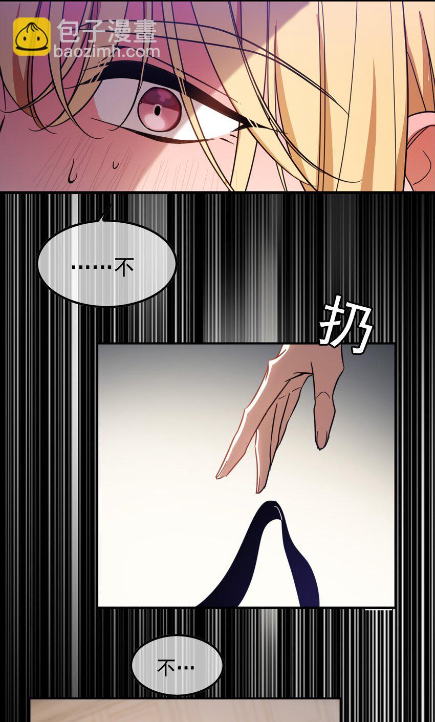 011 教训-第11话