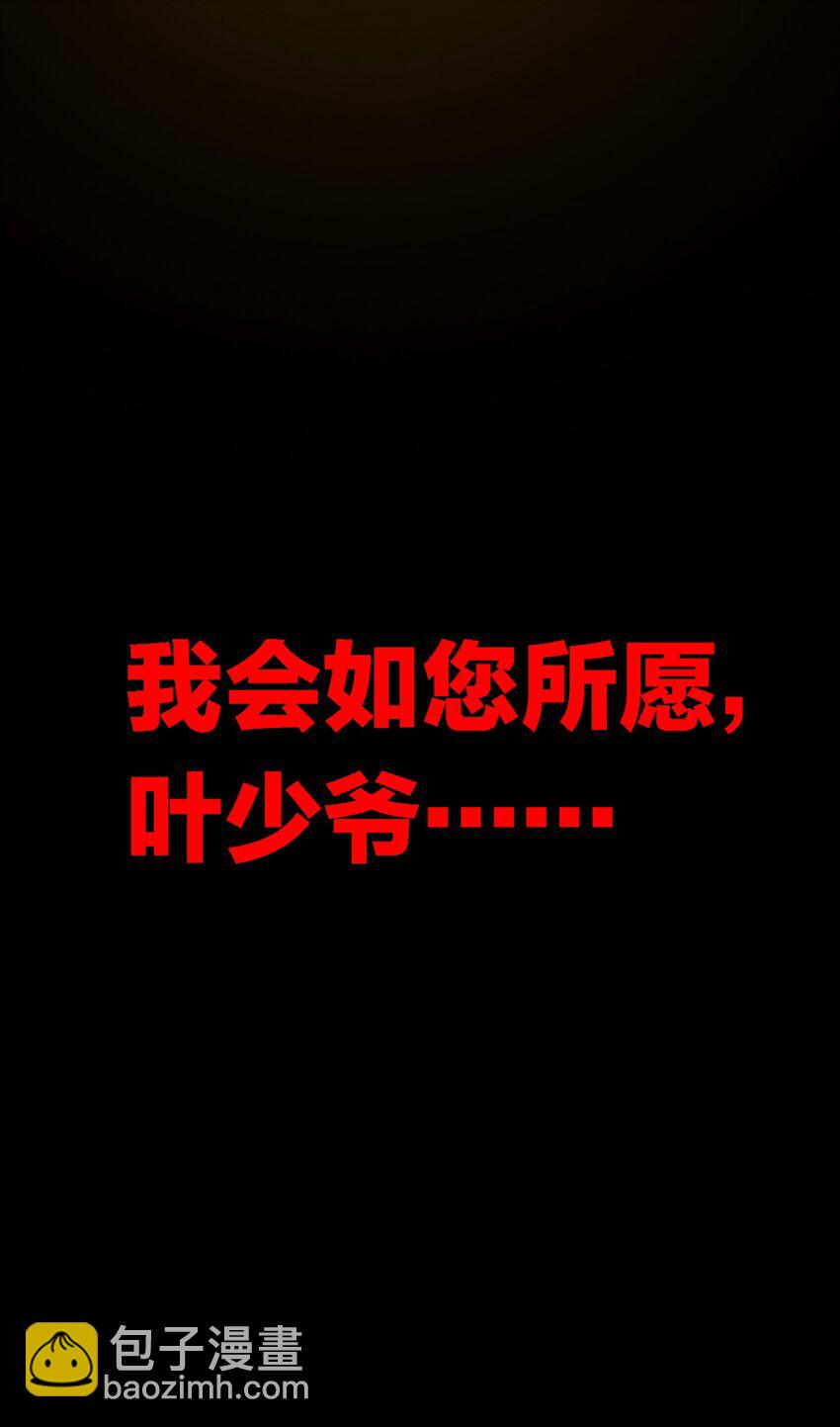 011 教训-第11话